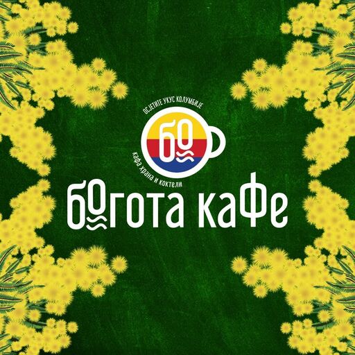 Bogota Kafe