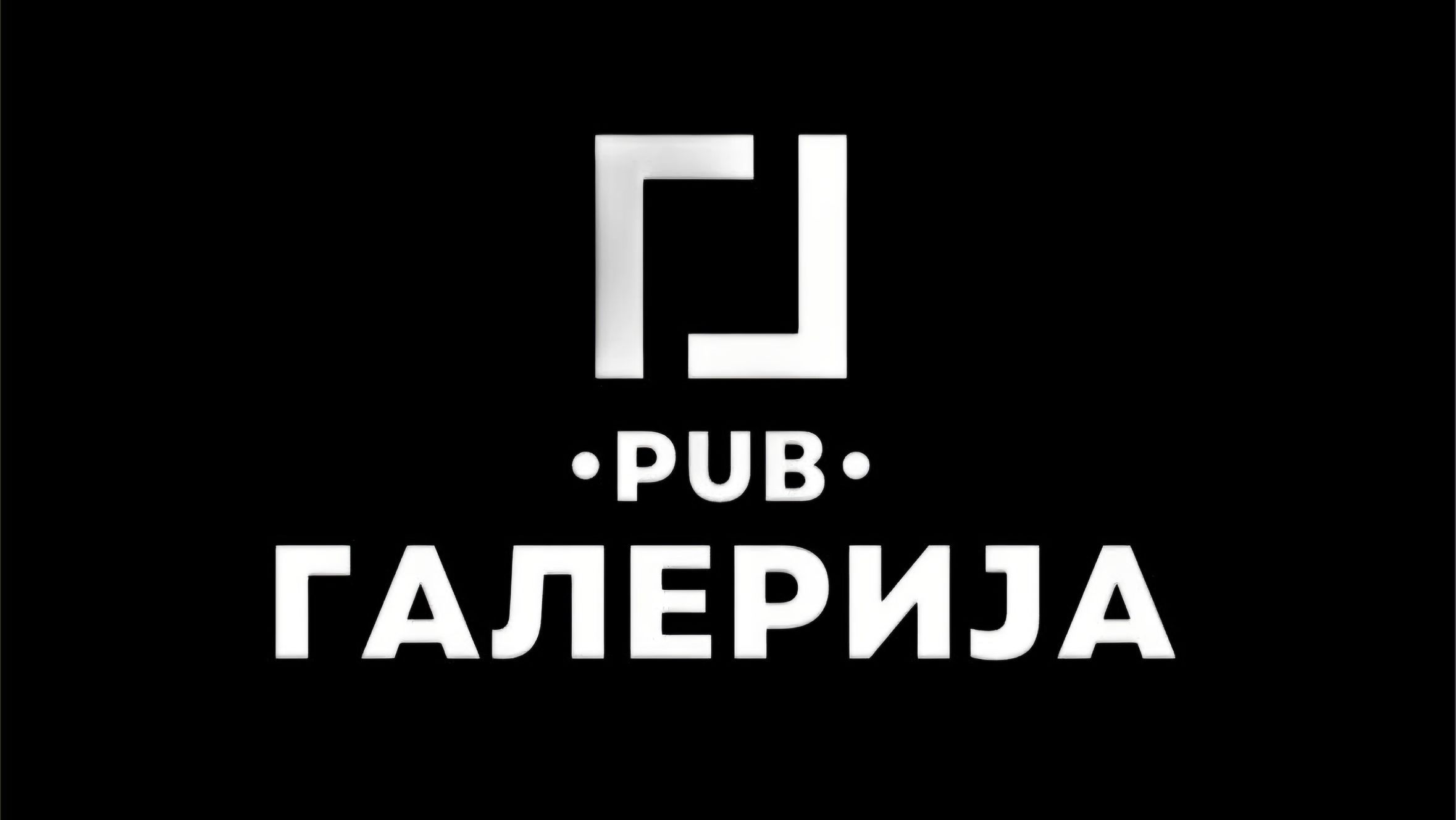 GALERIJA Pub